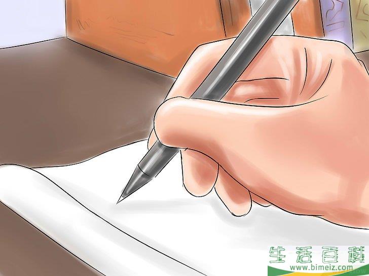 如何创建学习指南