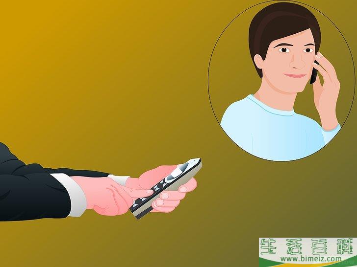 如何进行三方通话
