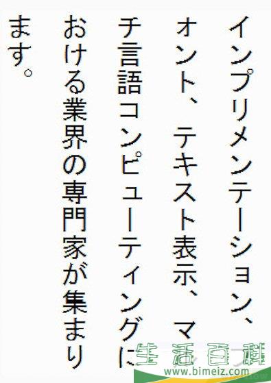 如何区分中文、日文和韩文字符