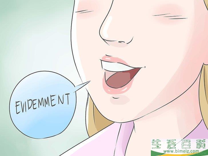如何用法语说“是”