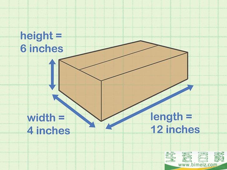 如何测量包装箱的长宽高