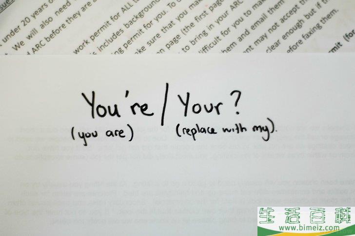 如何区分使用You're和Your