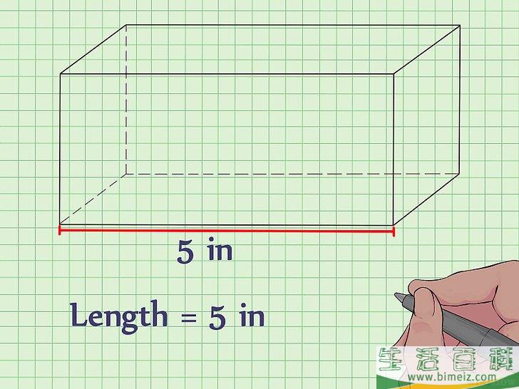 如何计算长方体的体积