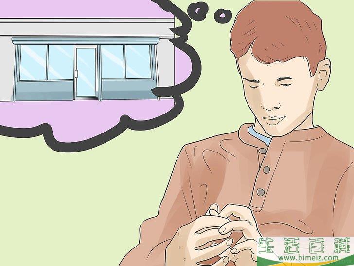 如何说服父母给你买东西