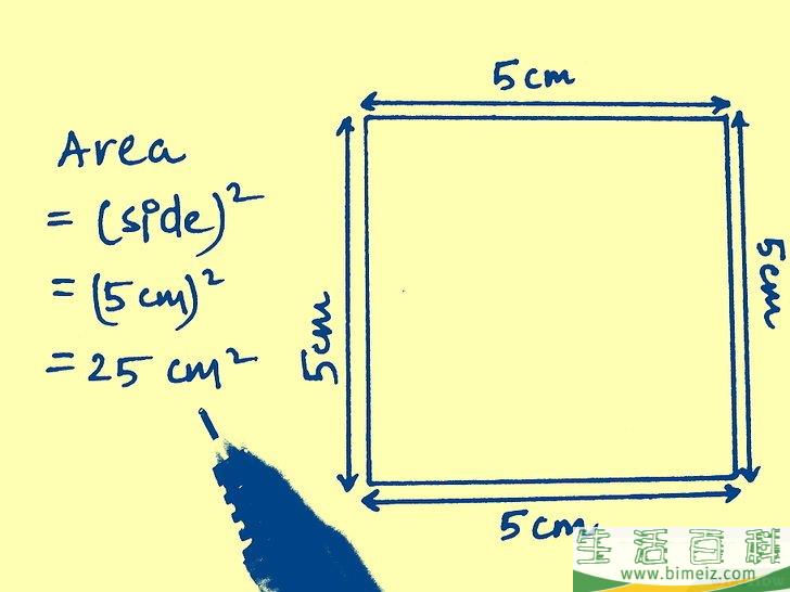 如何计算正方形的面积