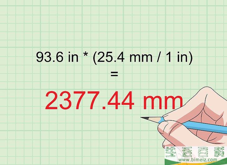 如何将英寸换算为毫米