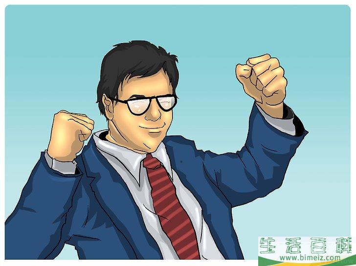 如何认清自己的长处和弱点