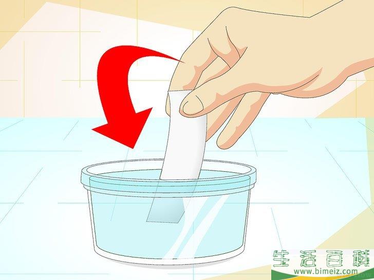 如何自制pH试纸条
