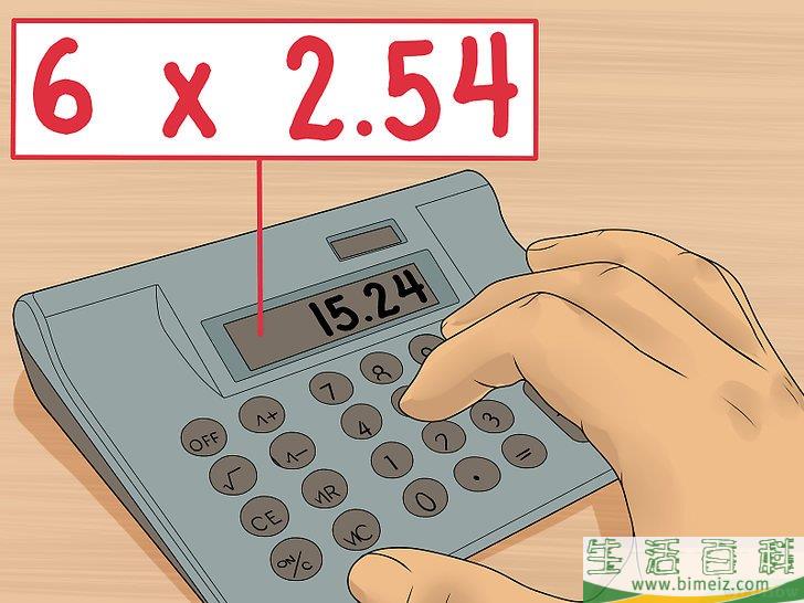 如何将英寸换算为厘米