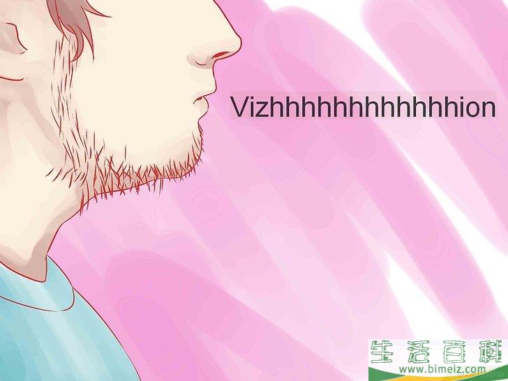 如何发大舌音