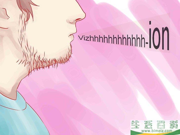 如何发大舌音