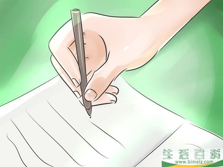 如何提高成绩
