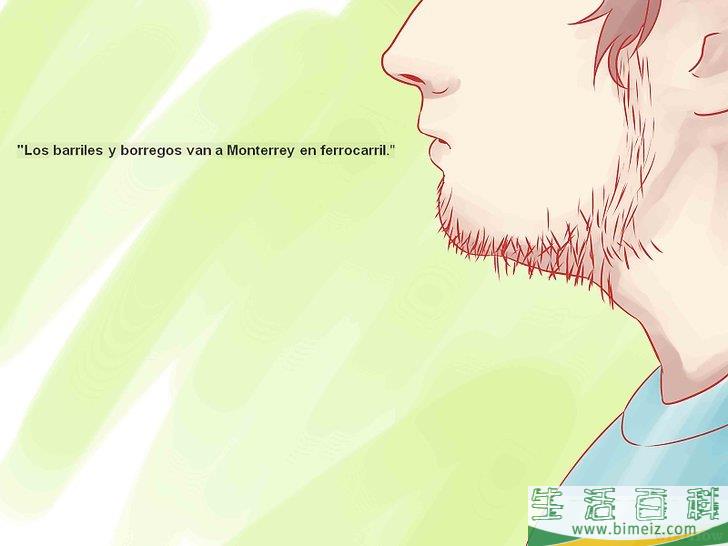 如何发大舌音