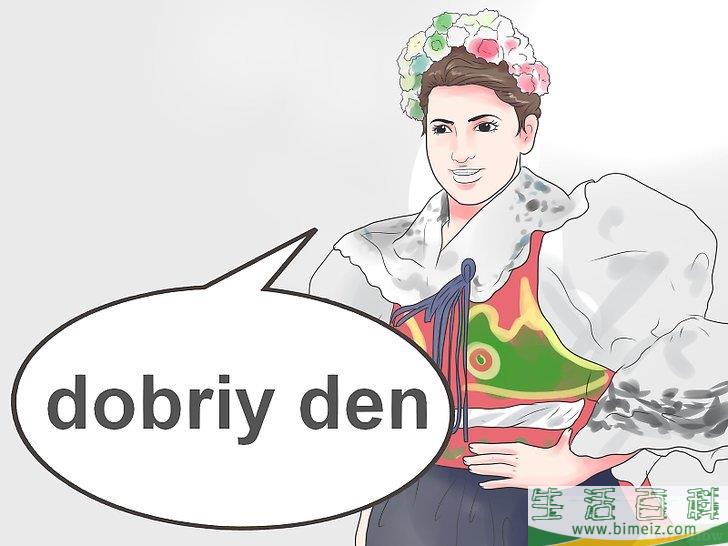 如何用各种语言问好