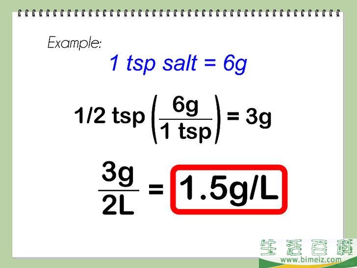 如何计算溶液浓度