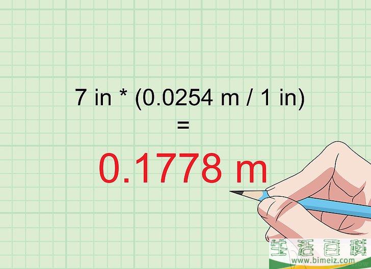 如何将英寸换算为毫米