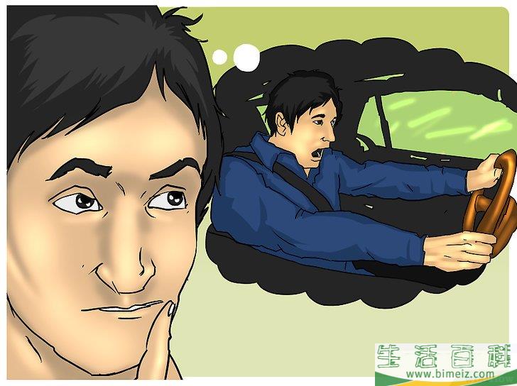 如何认清自己的长处和弱点