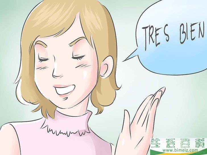 如何用法语说“是”