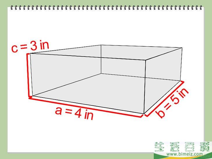 如何计算长方体的表面积