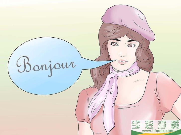 如何用法语说你好
