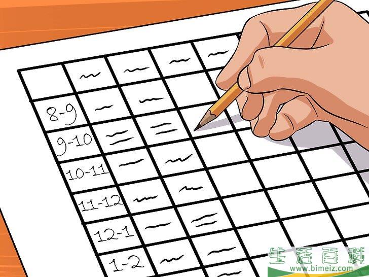如何制作学习时间表