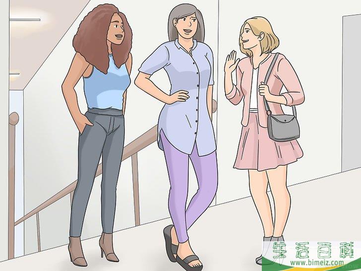 如何忘掉前男友