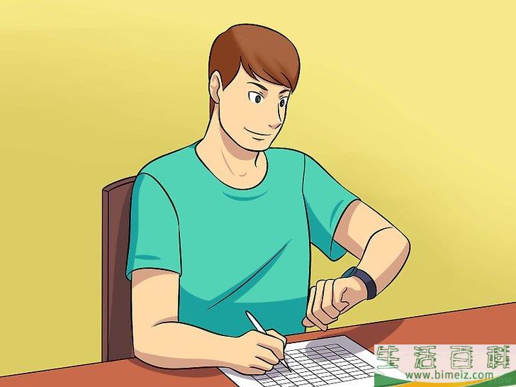 如何制作学习时间表