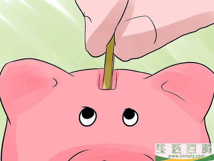 如何说服父母给你买东西