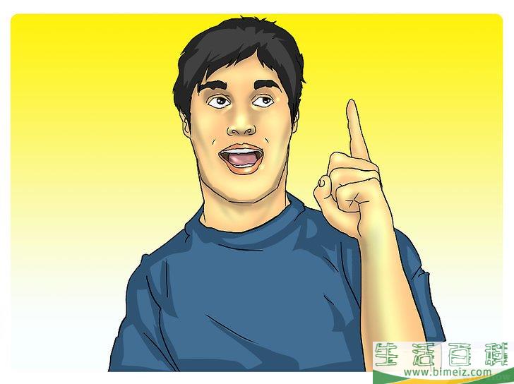 如何认清自己的长处和弱点
