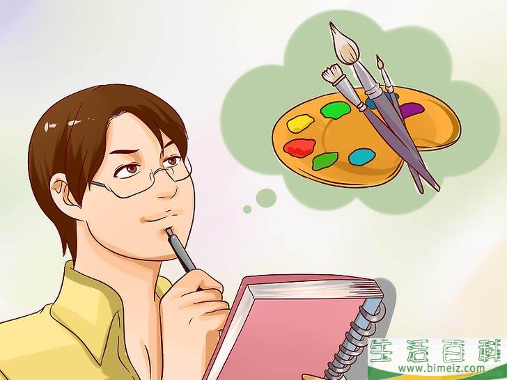 如何成为学校里的尖子生