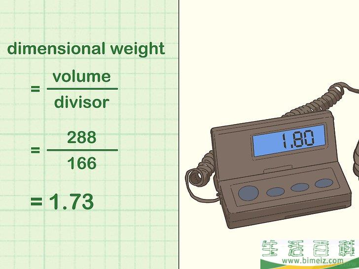 如何测量包装箱的长宽高