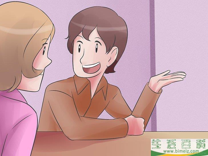 如何激励员工