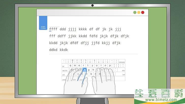 如何打字