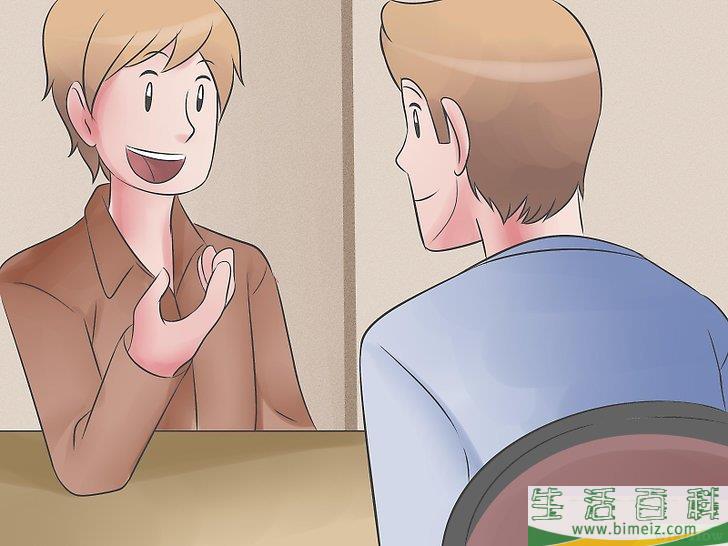 如何激励员工