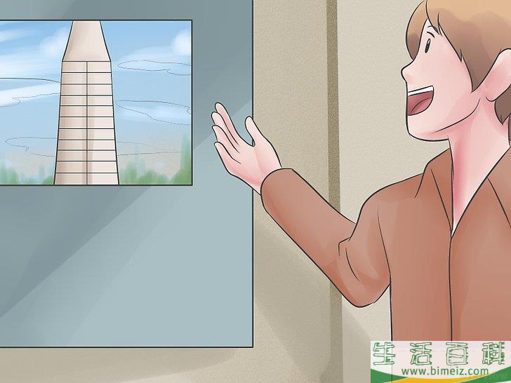 如何激励员工