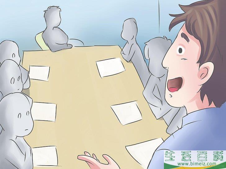 如何成为“工作狂”