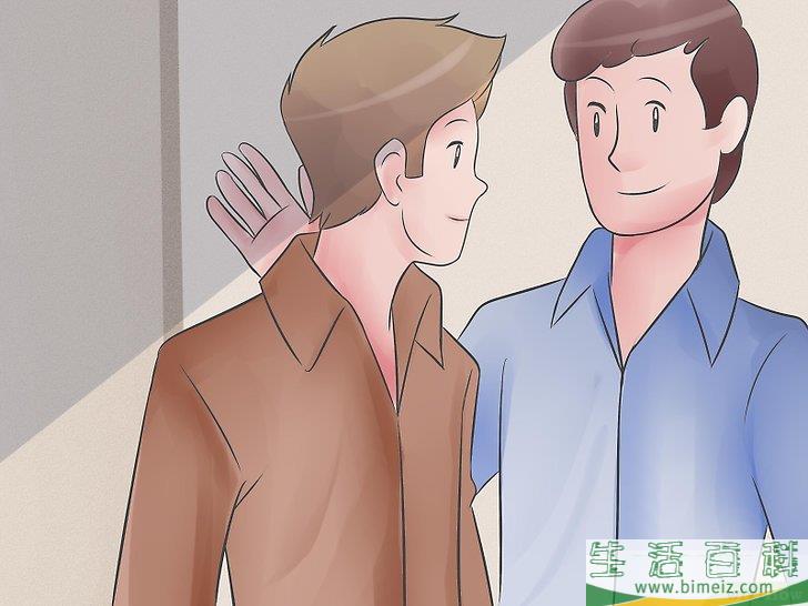如何激励员工