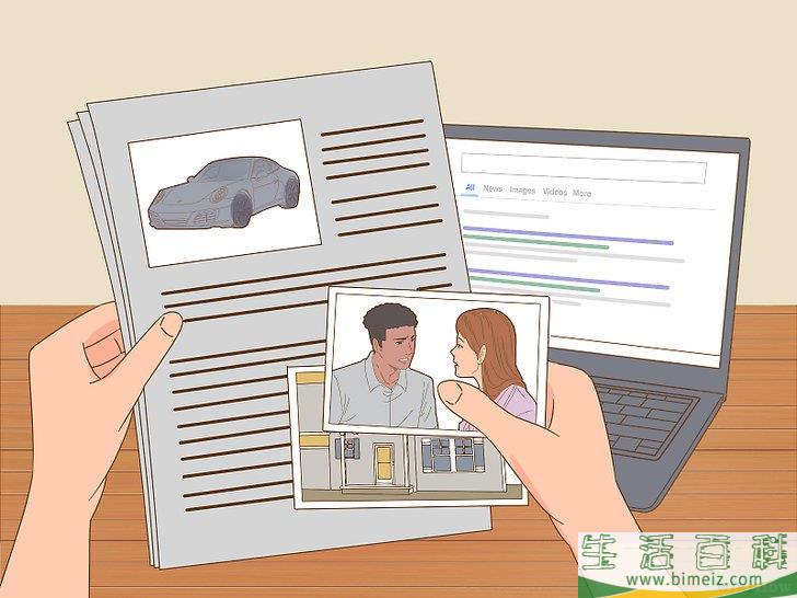 如何做一名间谍