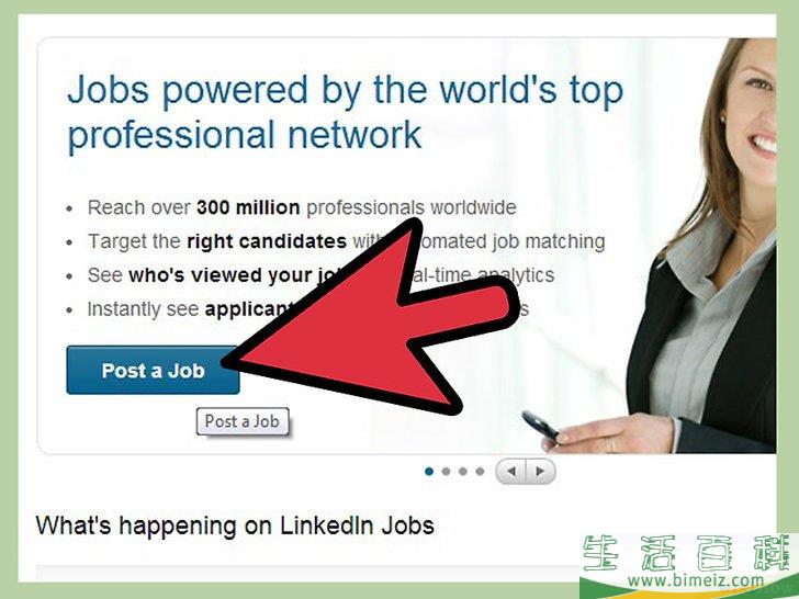 如何使用领英（LinkedIn）