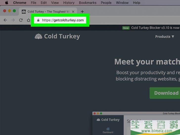 如何在Mac上屏蔽网站