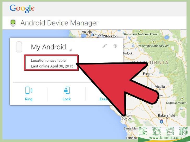 如何使用安卓设备管理器