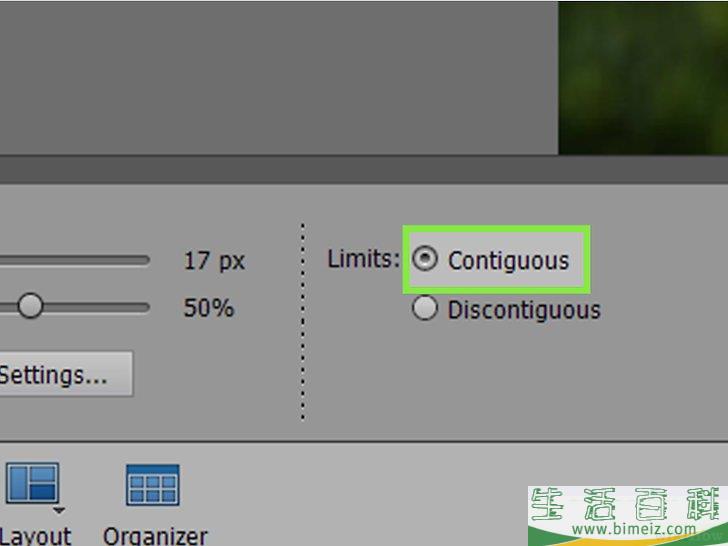 如何用Photoshop Elements删除背景