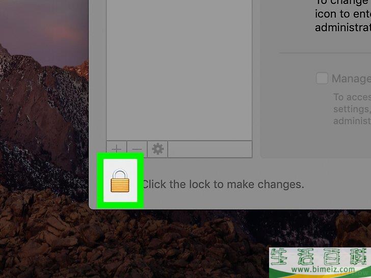 如何在Mac上屏蔽网站