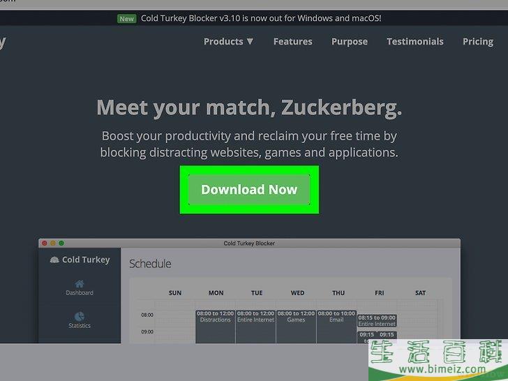 如何在Mac上屏蔽网站