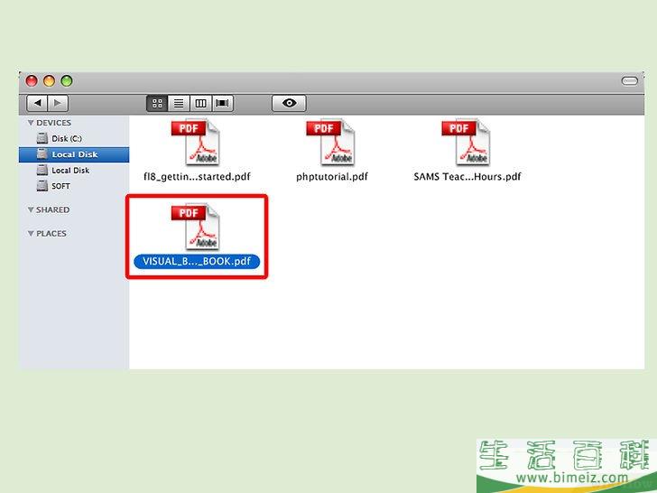 如何压缩PDF文件