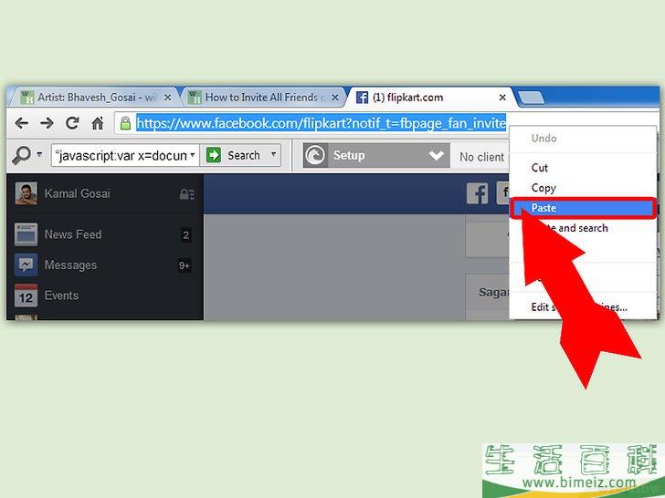 如何在Facebook上邀请所有的朋友