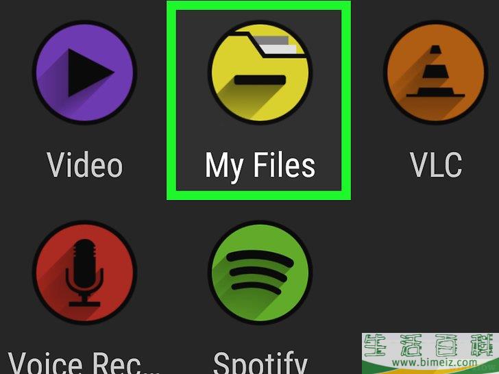 如何打开种子文件
