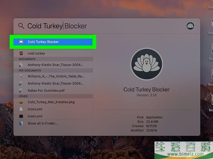 如何在Mac上屏蔽网站