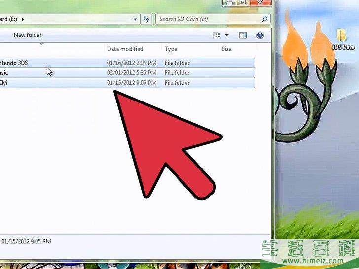 如何下载NDS游戏