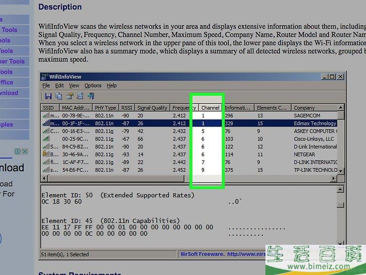 如何加强路由器信号